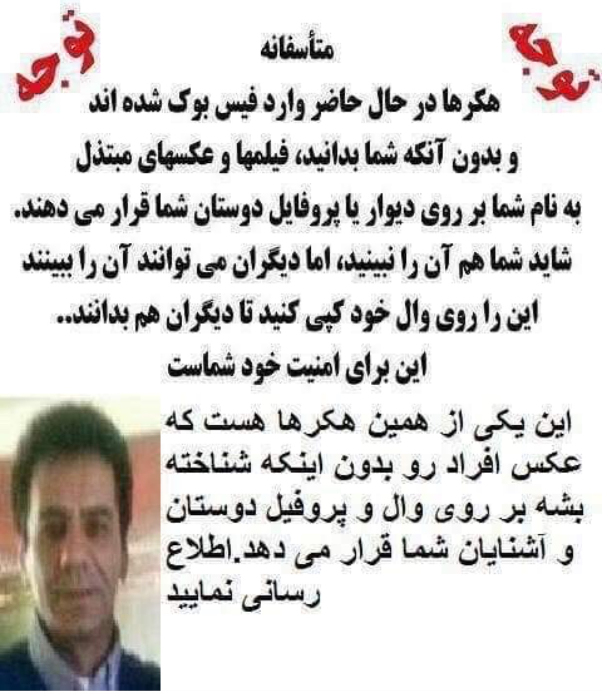 This is a good news share in Instagram
