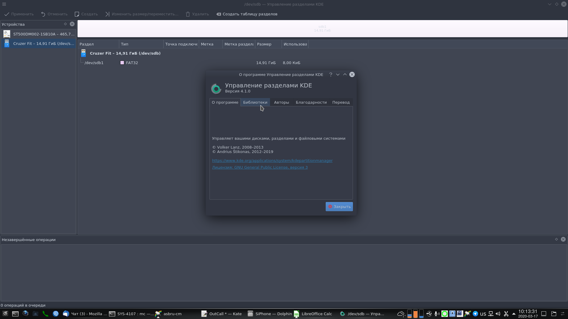 Screenshot_20200317_101332.png