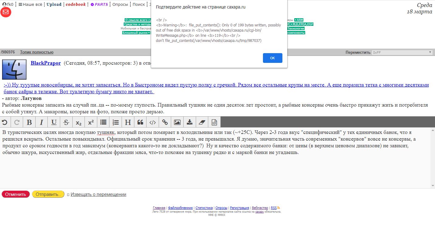 tushenka.jpg