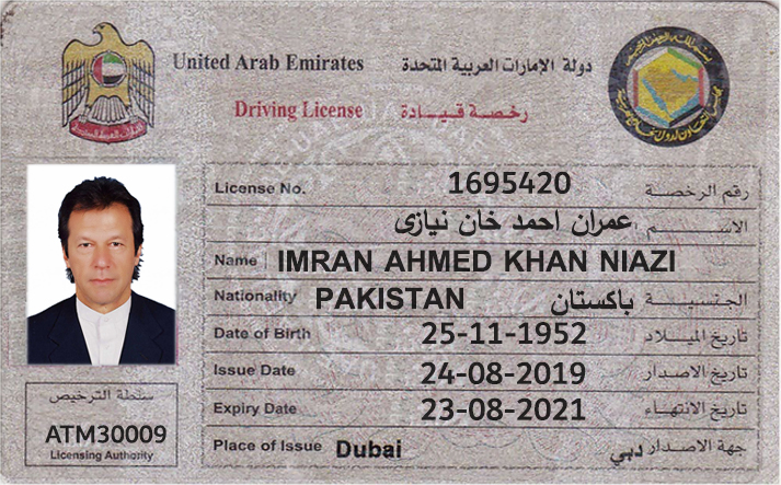 Imran Khan Niazi