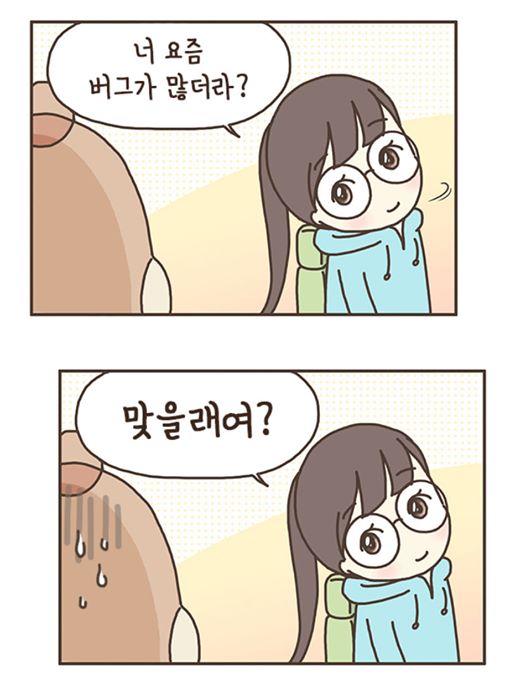 Cartoon