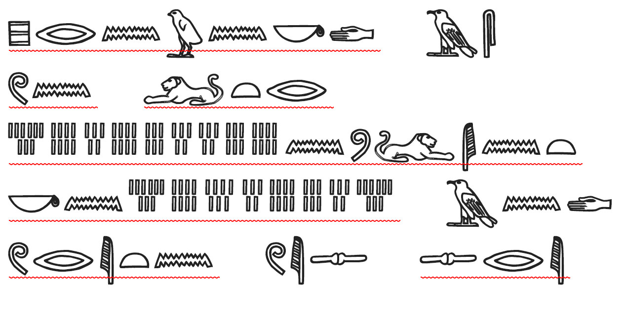 Hieroglyphs (There is nothing hidden in the image):