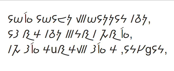 Demotic: (There is nothing hidden in the image)