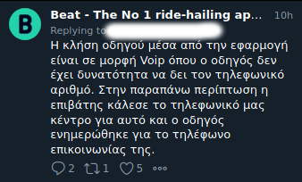 Screenshot_2020-04-25TweetDeck.png