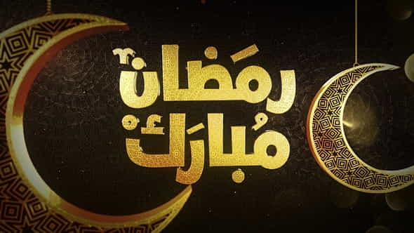 26441299-3d-ramadan.jpg