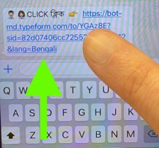 Click_smallest.jpg