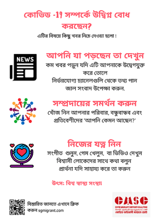 ScreenShot2020-05-19at4.14.22PM.png
