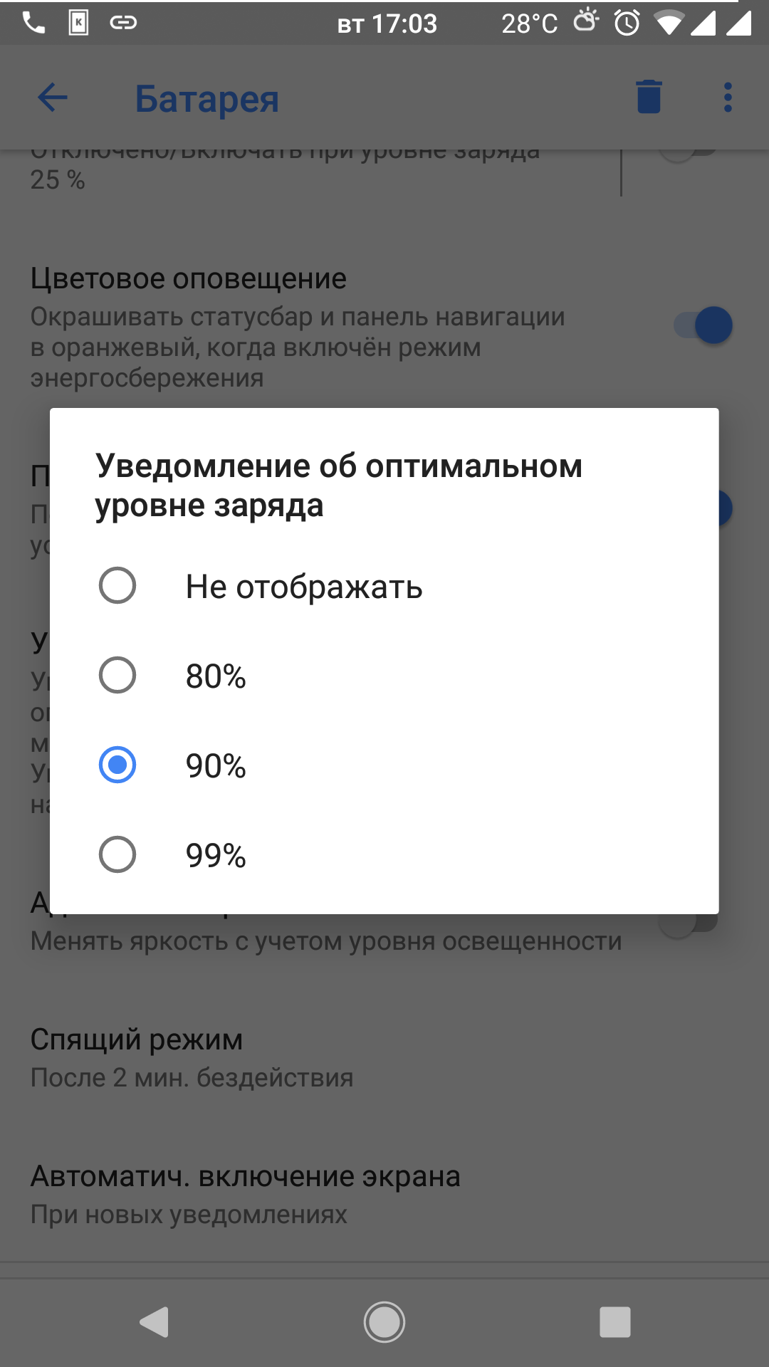 Screenshot__20200519-170309.png