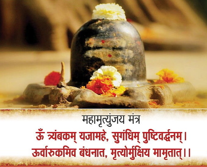 Mantra