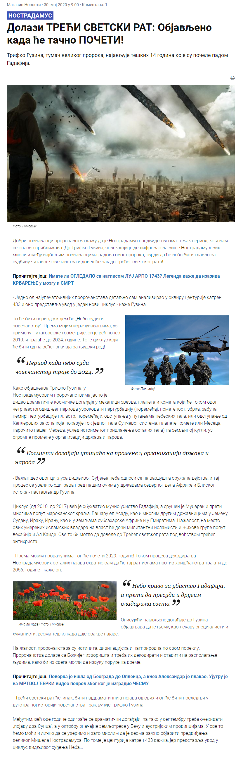 screenshot-www.magazin.novosti.rs-2020.05.31-06_59_24.png