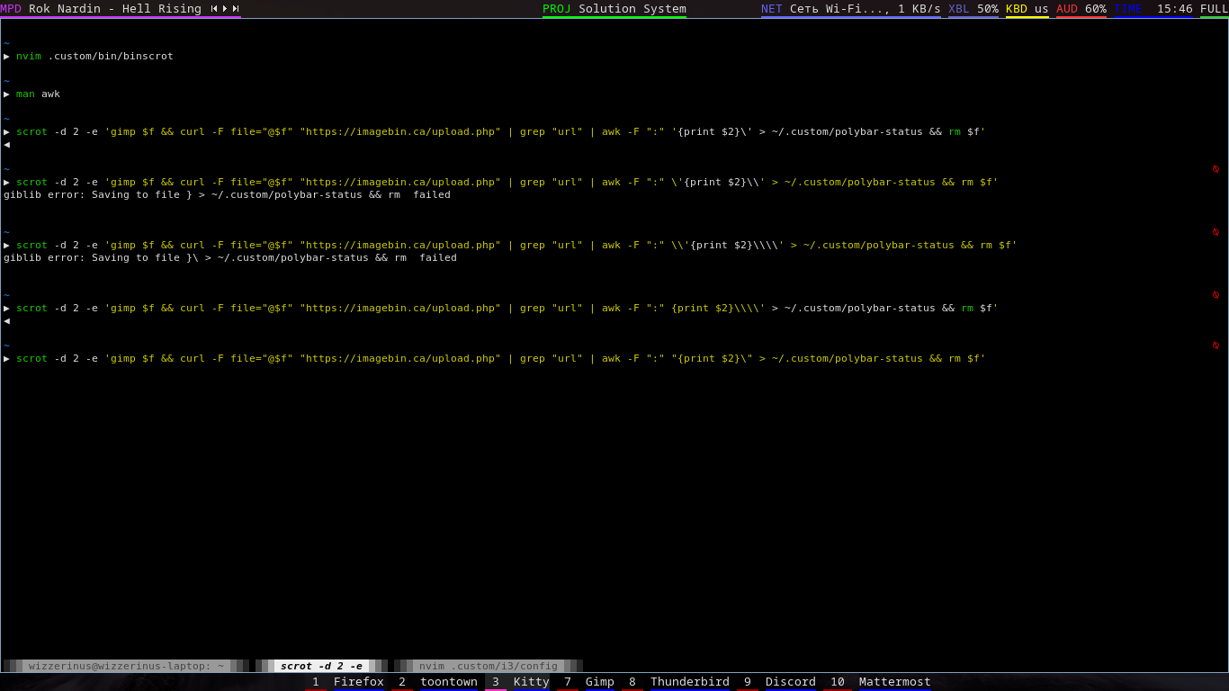 2020-06-03-154637_1366x768_scrot.png