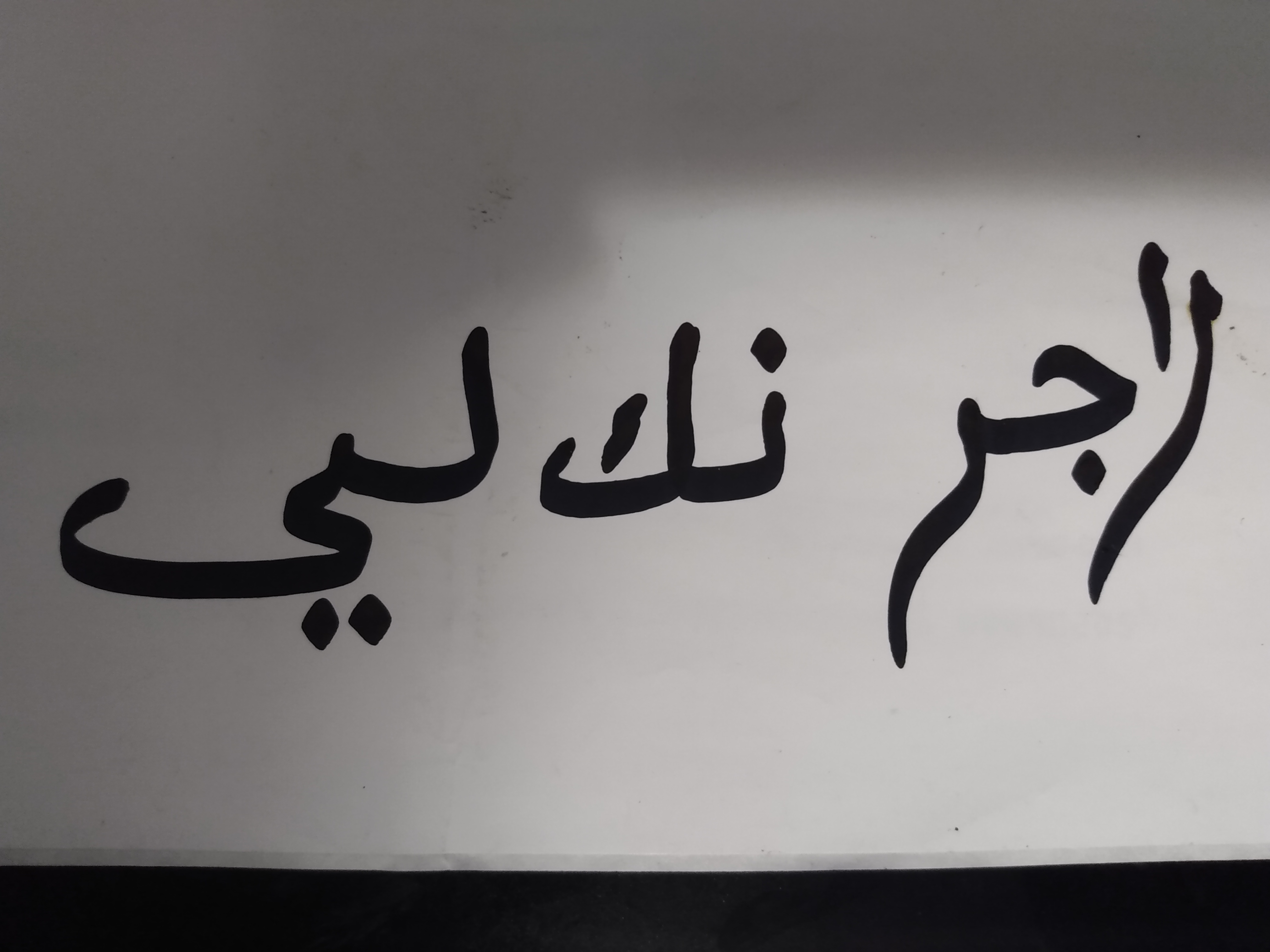 Note for Translation