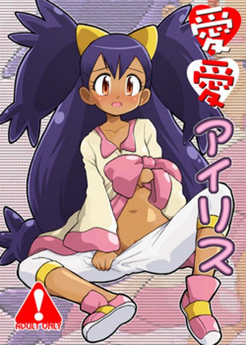 RIS.jpg