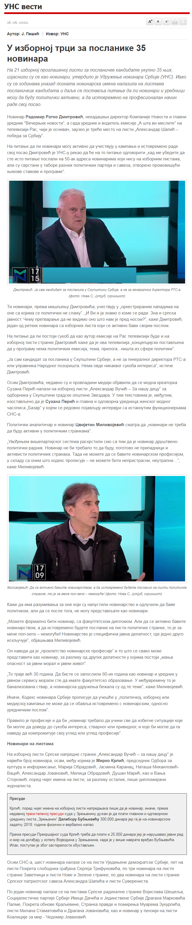 screenshot-www.uns.org.rs-2020.06.17-20_20_00.png