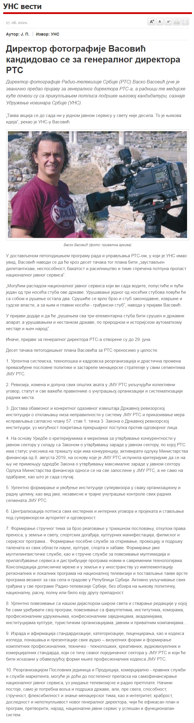 screenshot-www.uns.org.rs-2020.06.17-20_24_31.png