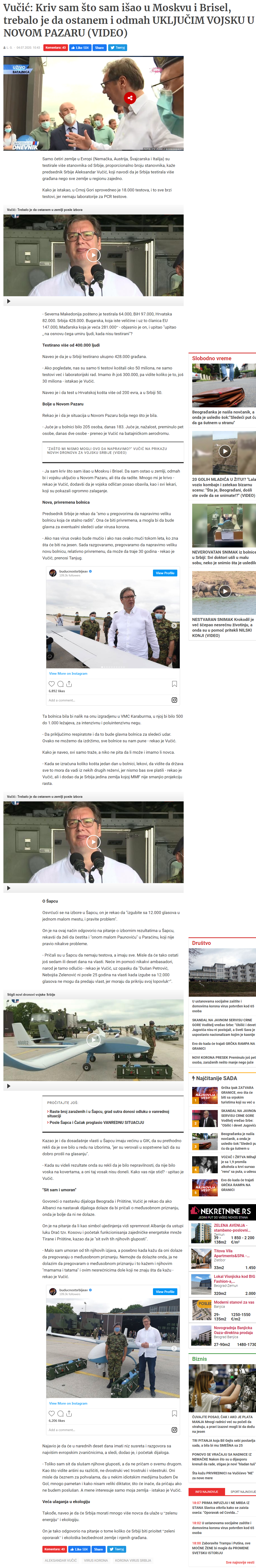 screenshot-www.blic.rs-2020.07.05-18_10_28.png