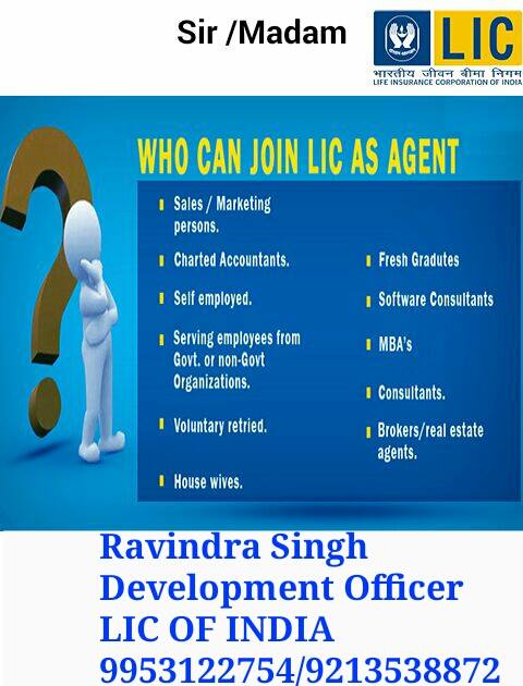 Join LIC as Agent in Paharganj- CALL NOW 09953122754