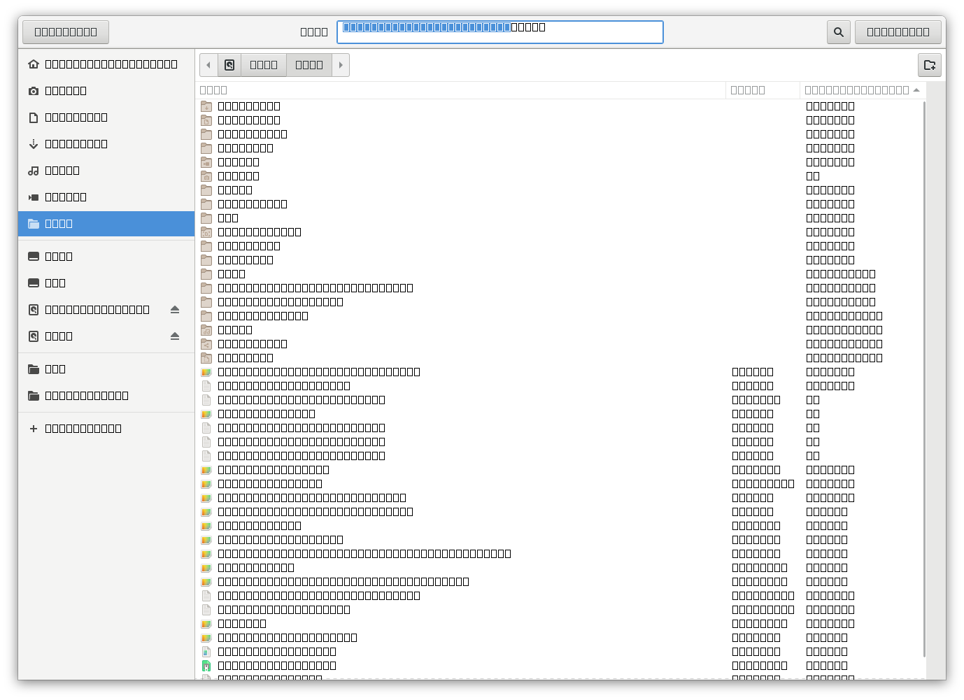 signal-save-as-encoding-issue.png