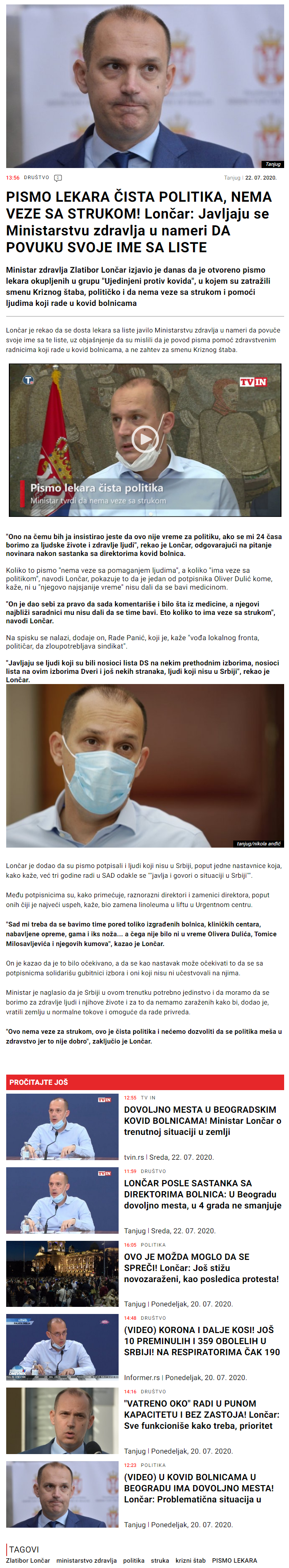 screenshot-informer.rs-2020.07.23-06_02_56.png
