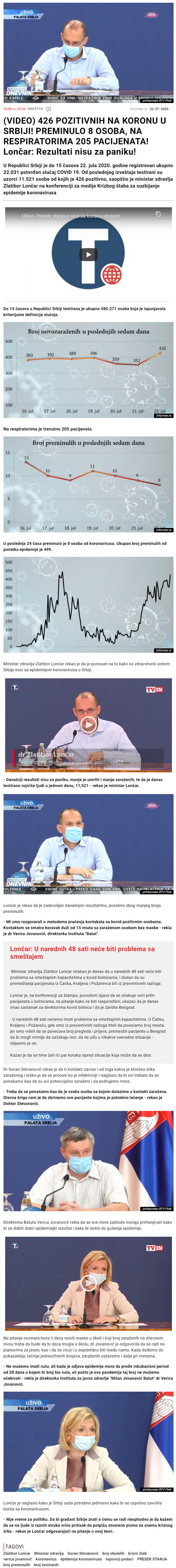 screenshot-informer.rs-2020.07.23-06_06_27.png