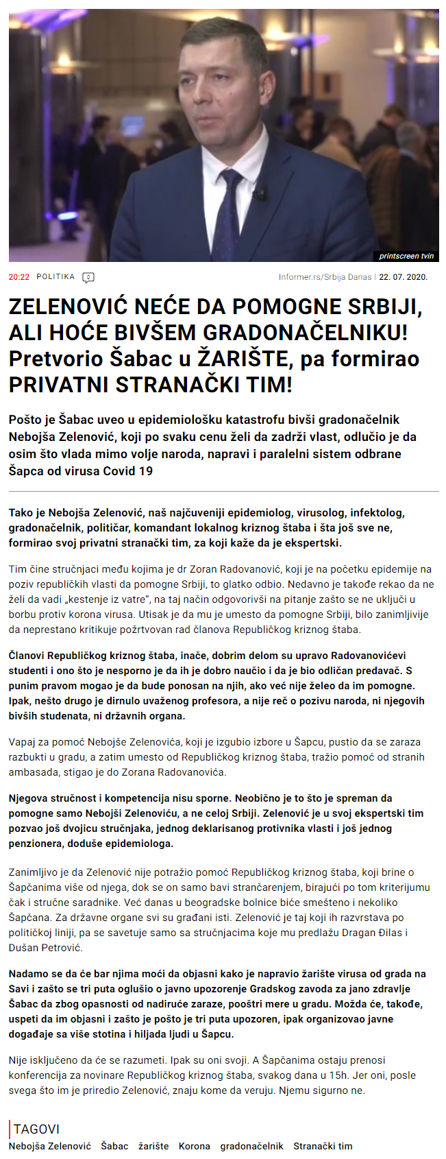 screenshot-informer.rs-2020.07.23-06_10_57.png