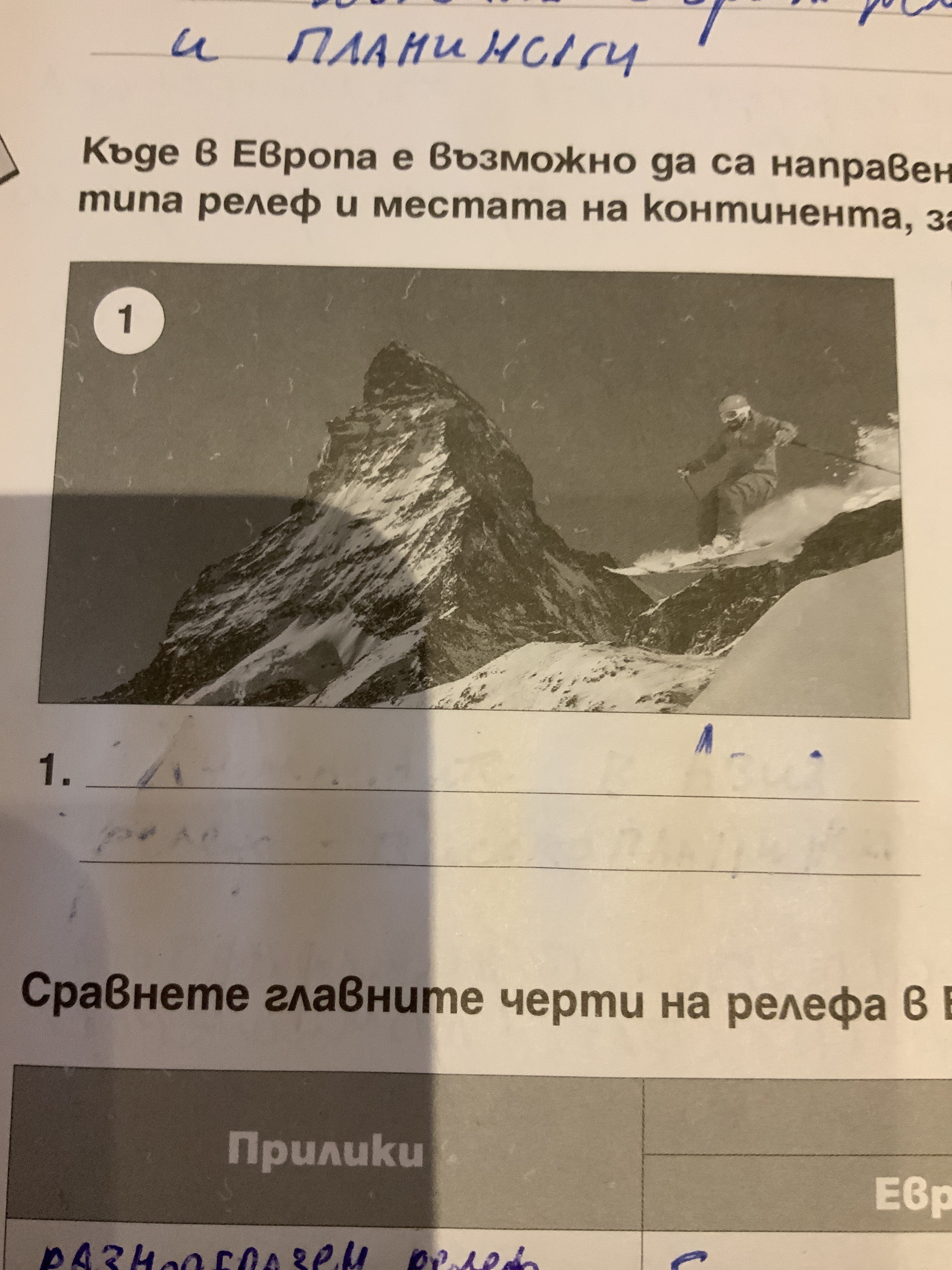 file.jpg