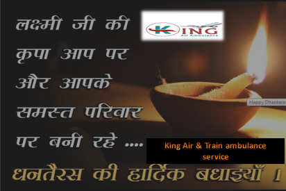 KingAmbulanceService-dhanterasdiwaliwishes.png