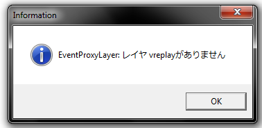 Visual Novel Error