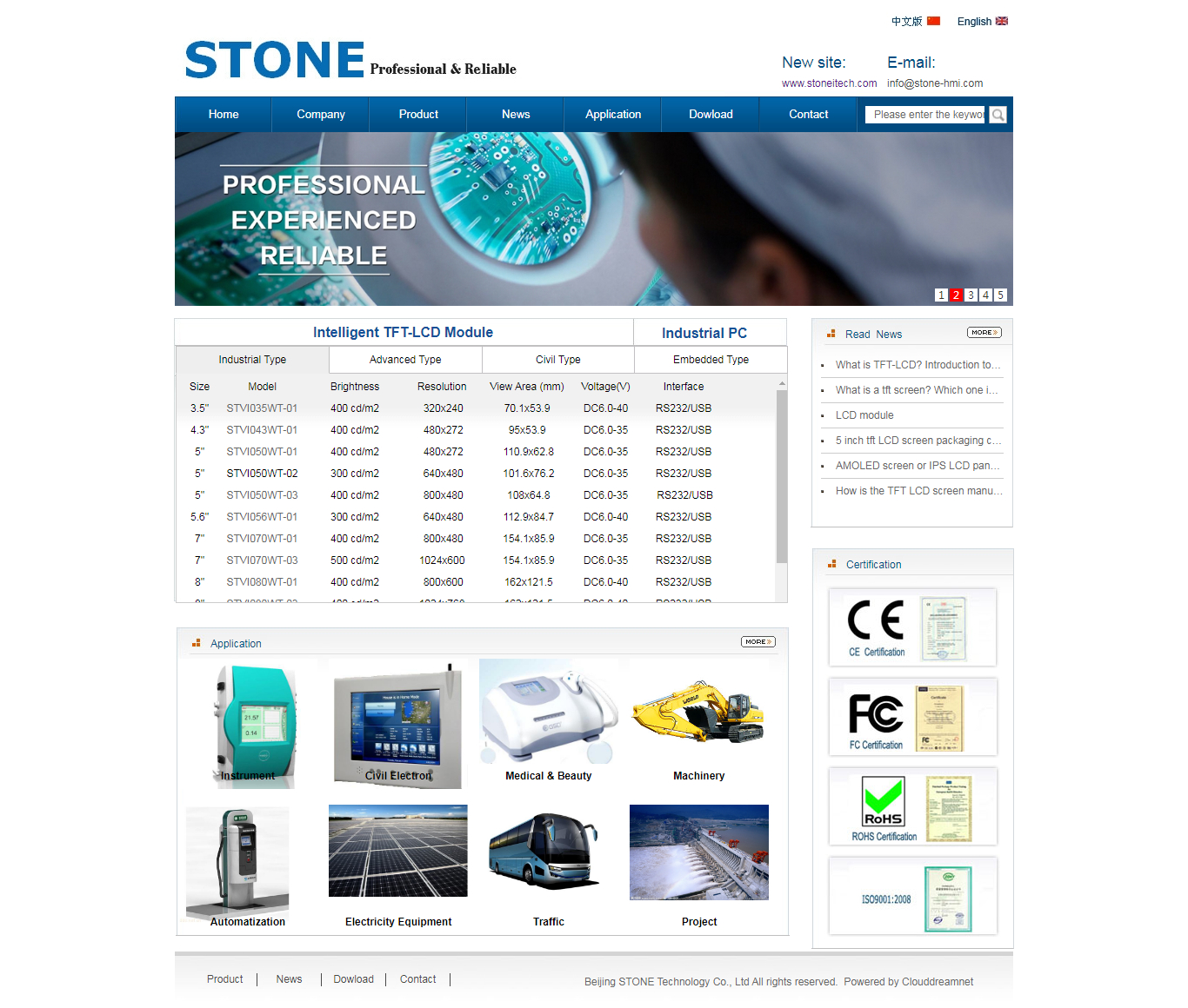 lcd screen manufacturer