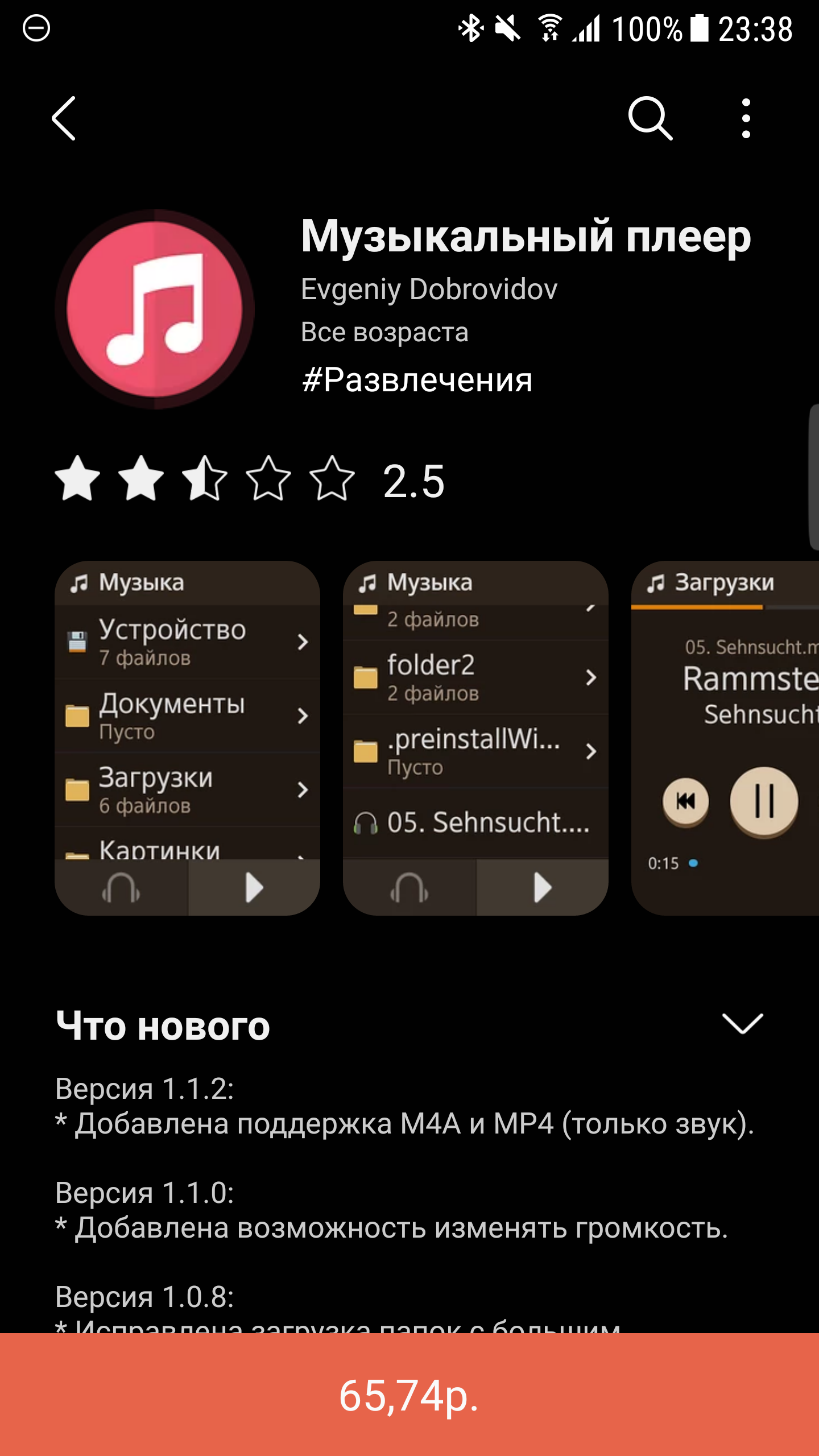 Screenshot_20201214-233833.png
