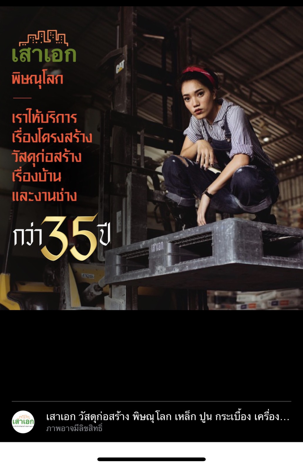 S__16932898.jpg