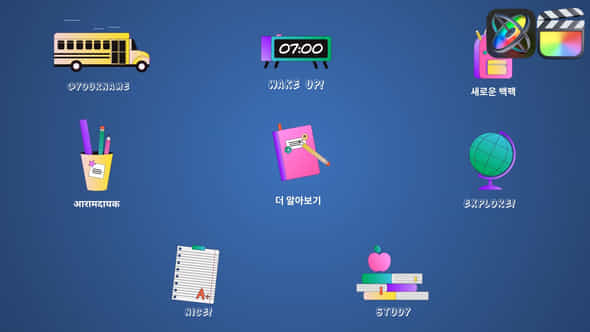 56853094-school-animations.jpg