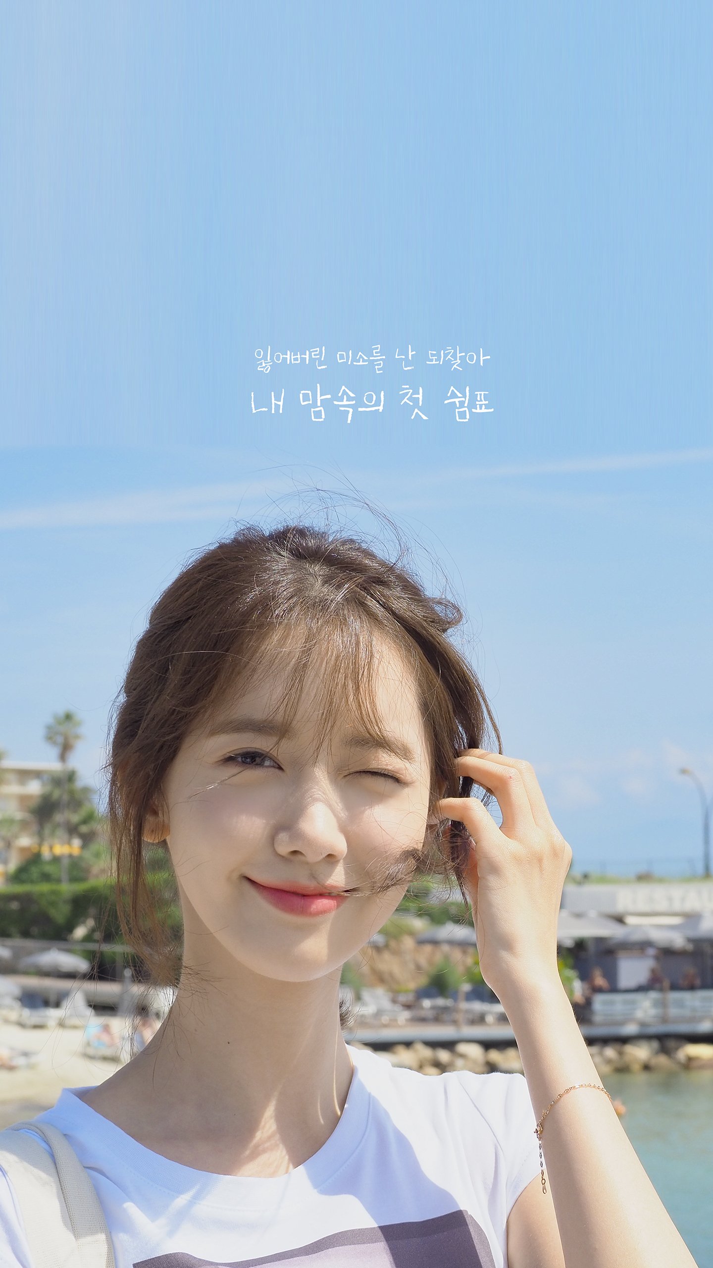 yoona.jpg