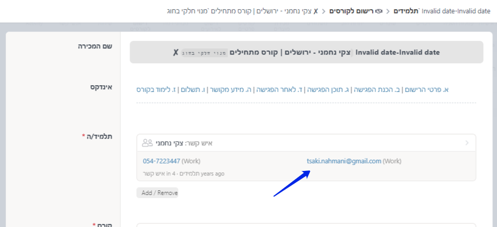 Screenshot12-12-202115-12-45.png