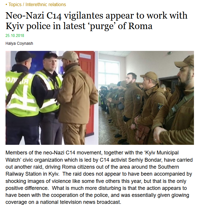 C14Roma.png