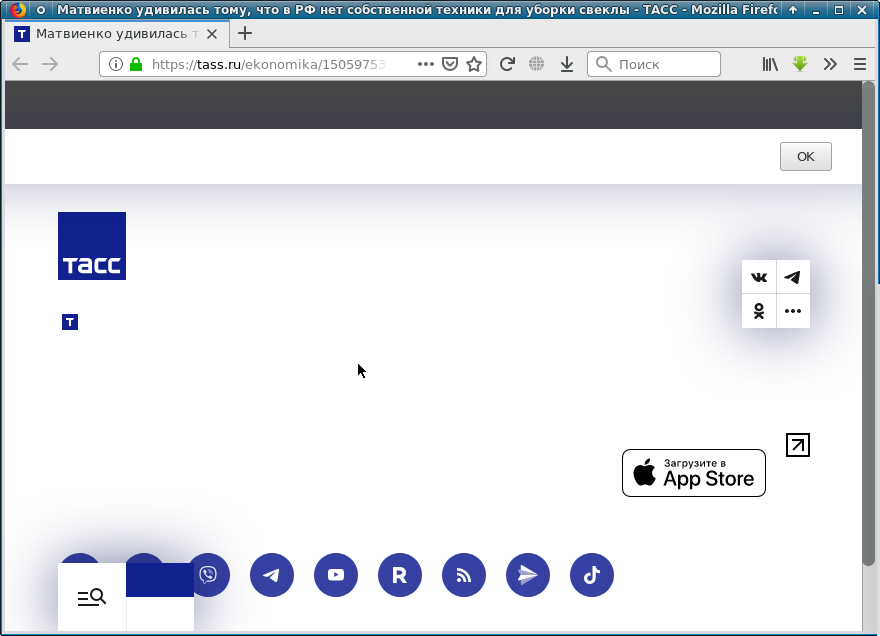 Site with no text