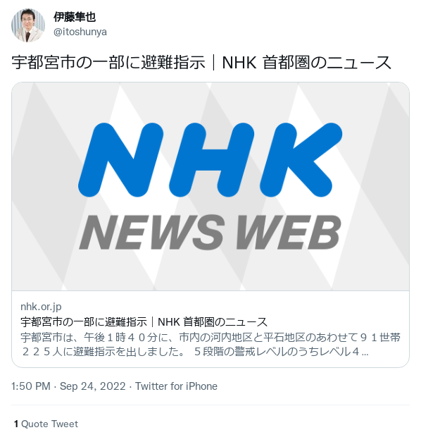 file
