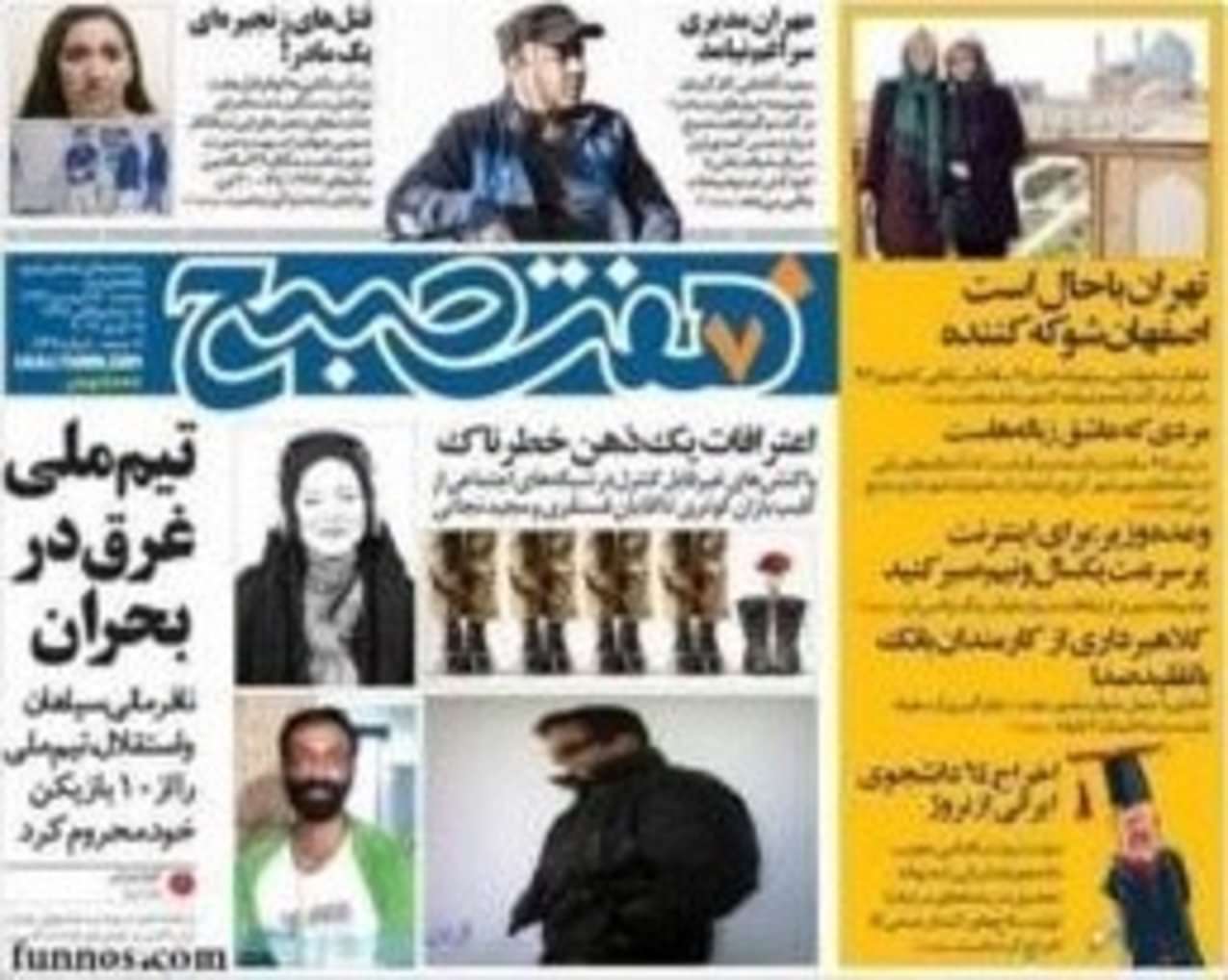 6 morning newspaper share by omid omidi
