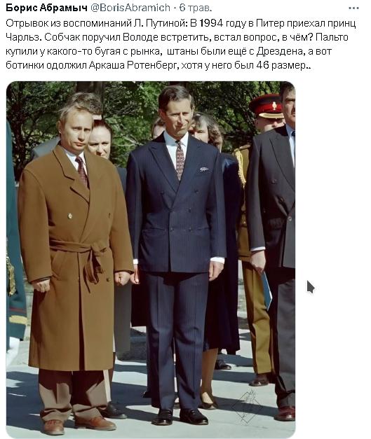 putin_charles.jpeg