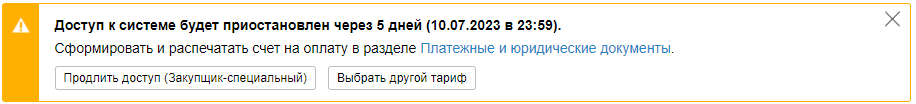 b2b.png