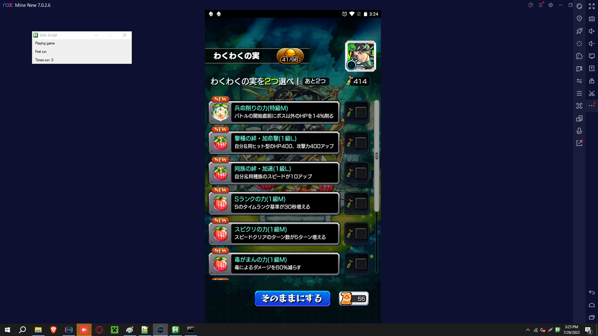 screenshot.png