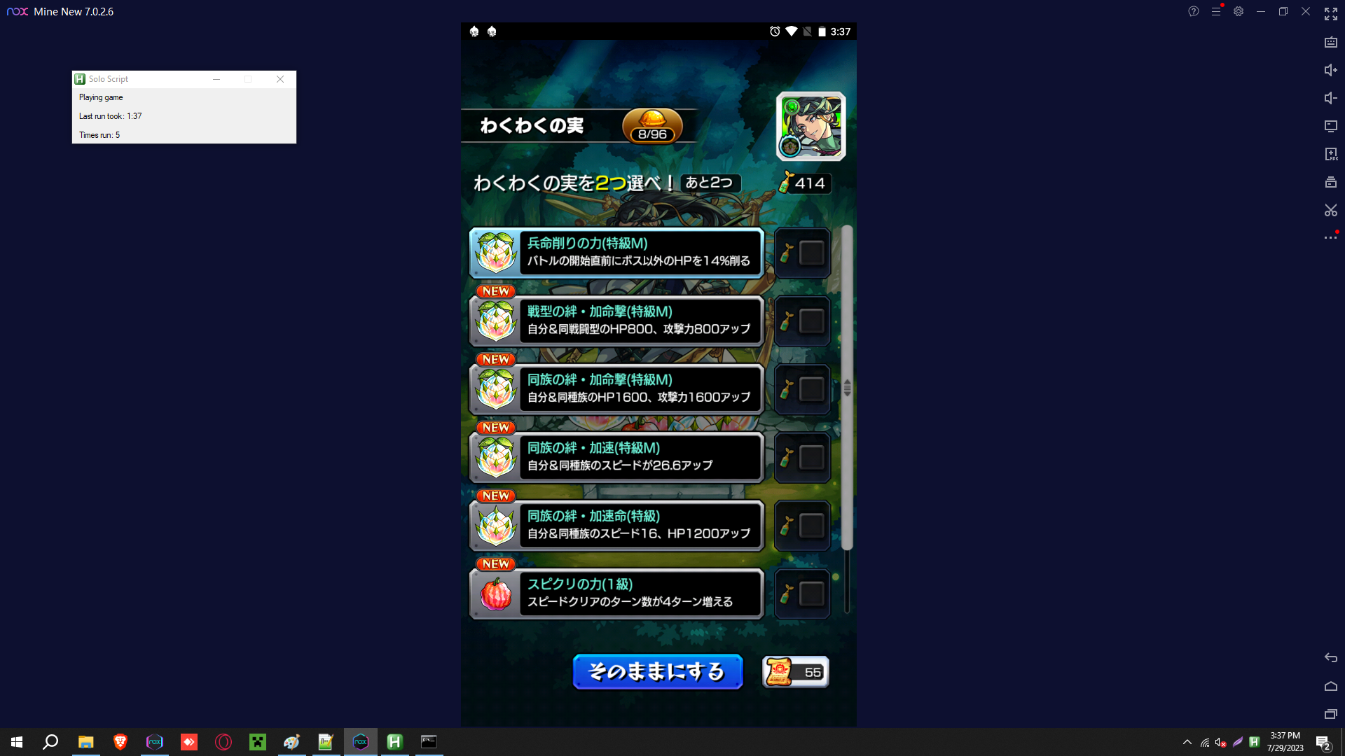 screenshot.png