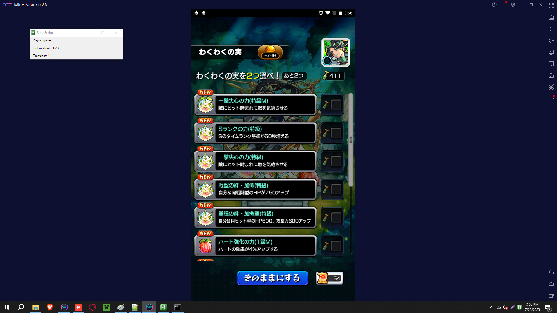 screenshot.png