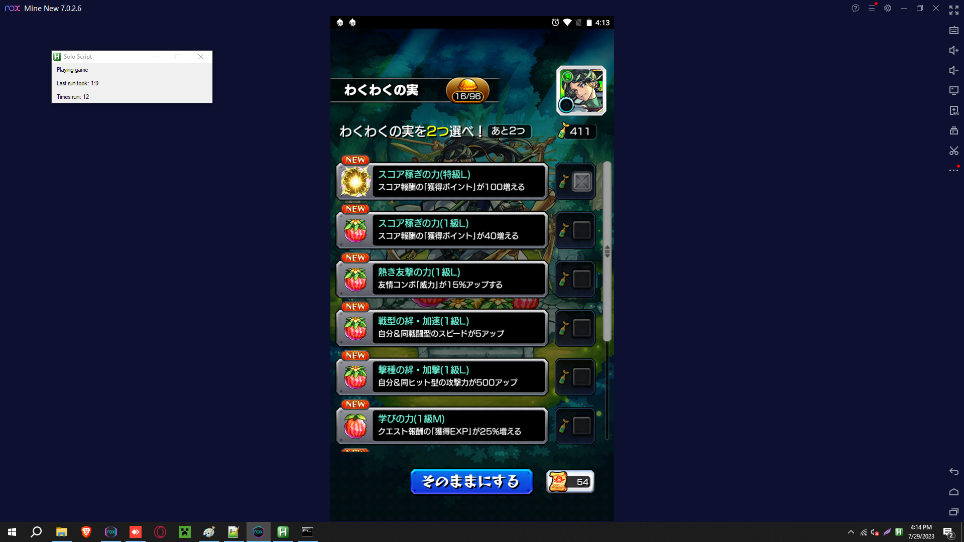 screenshot.png