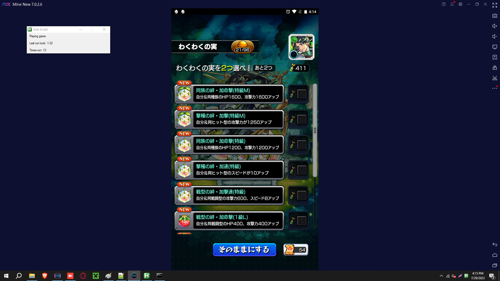 screenshot.png