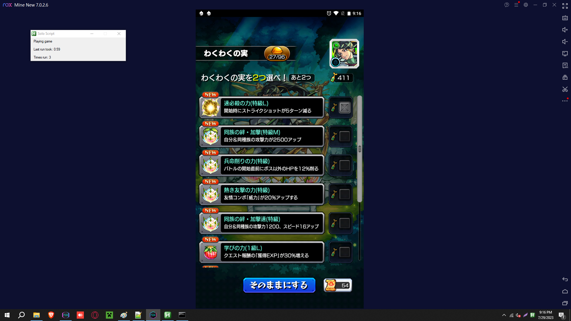 screenshot.png
