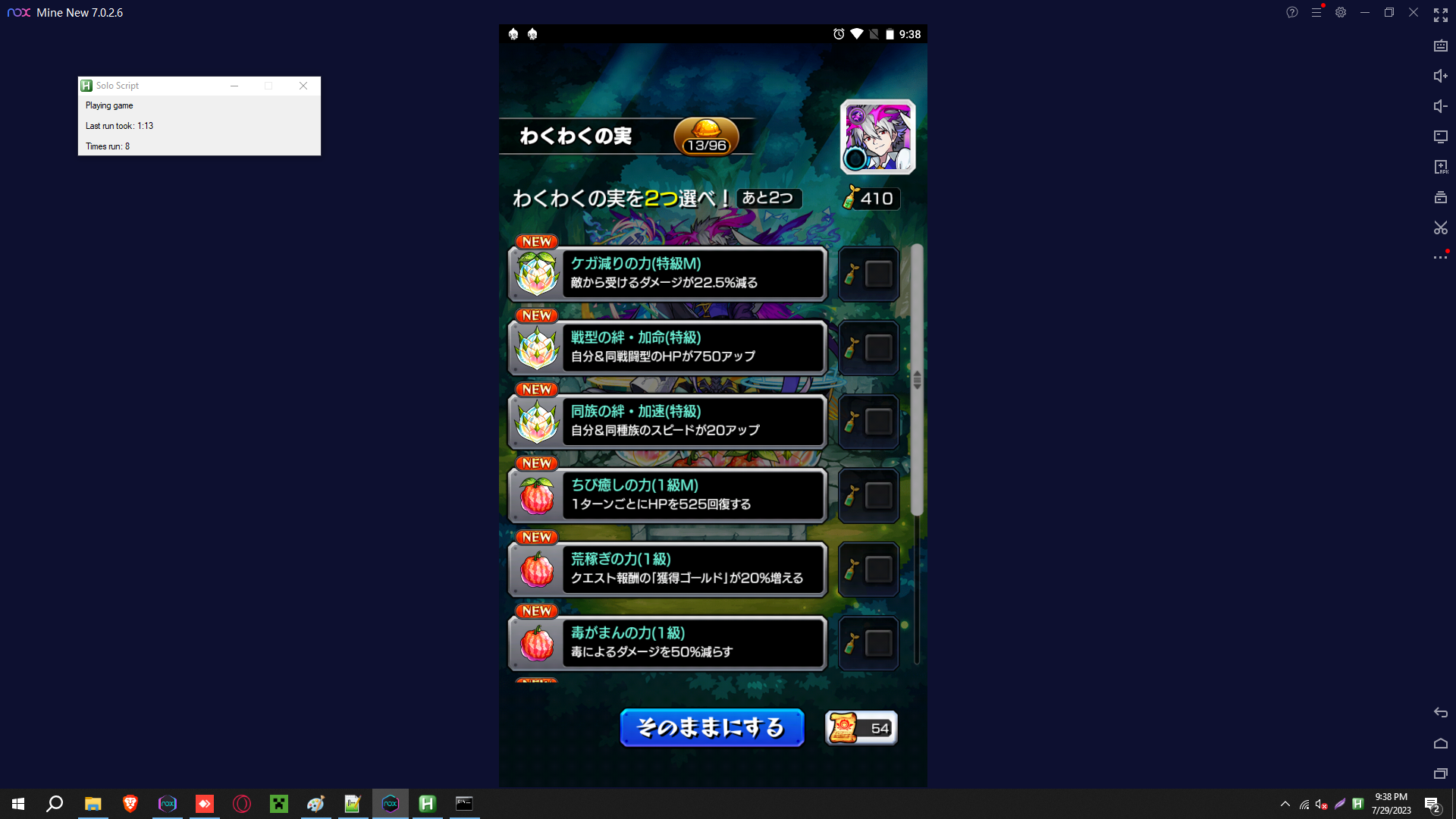 screenshot.png
