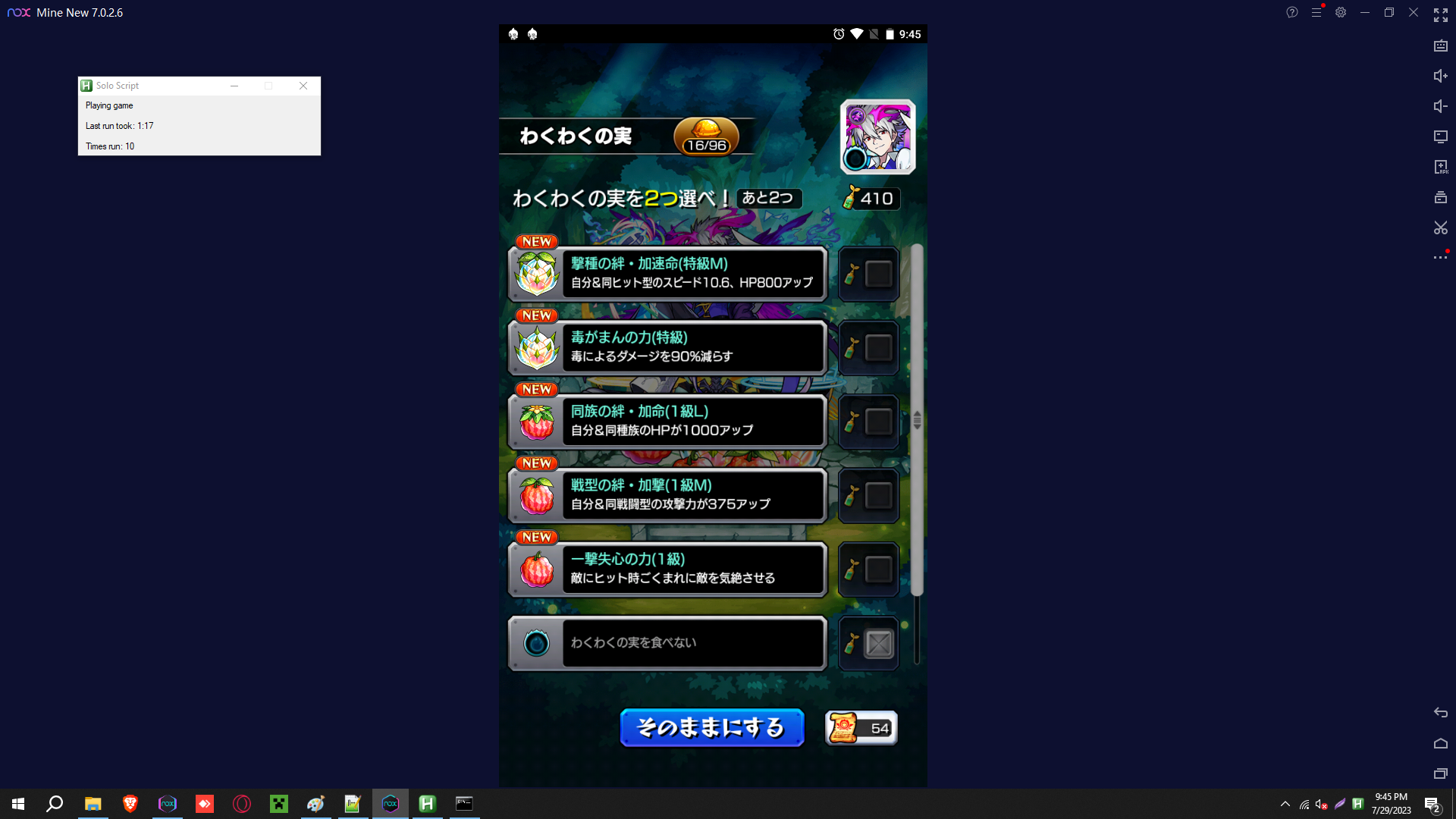 screenshot.png
