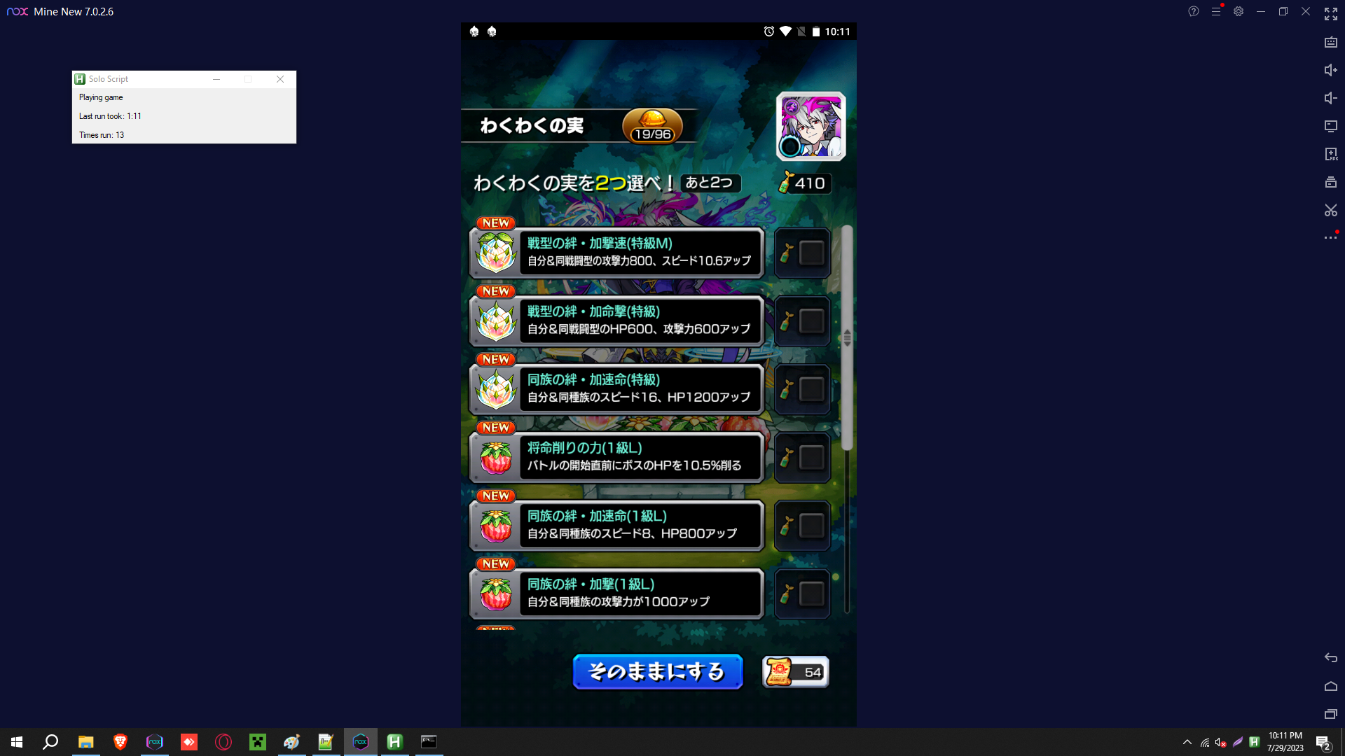 screenshot.png