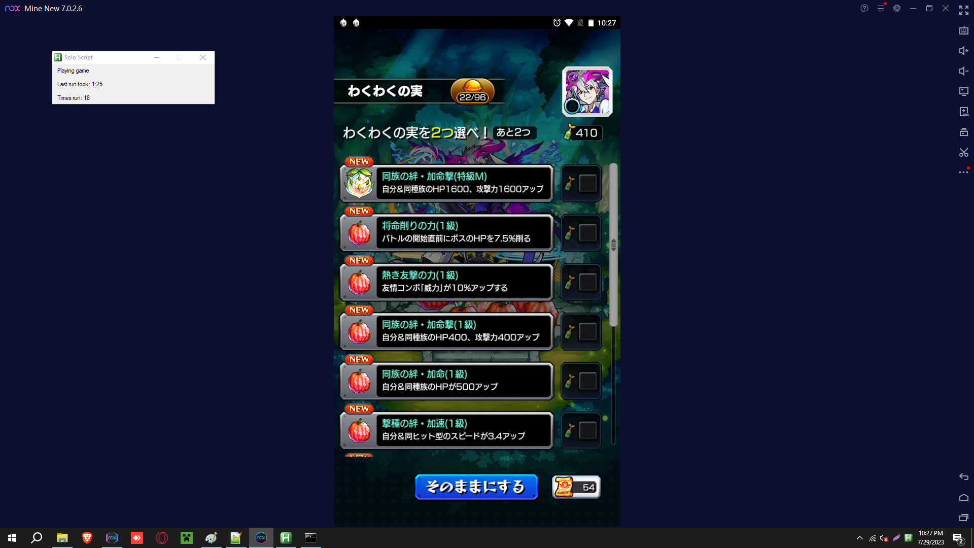 screenshot.png